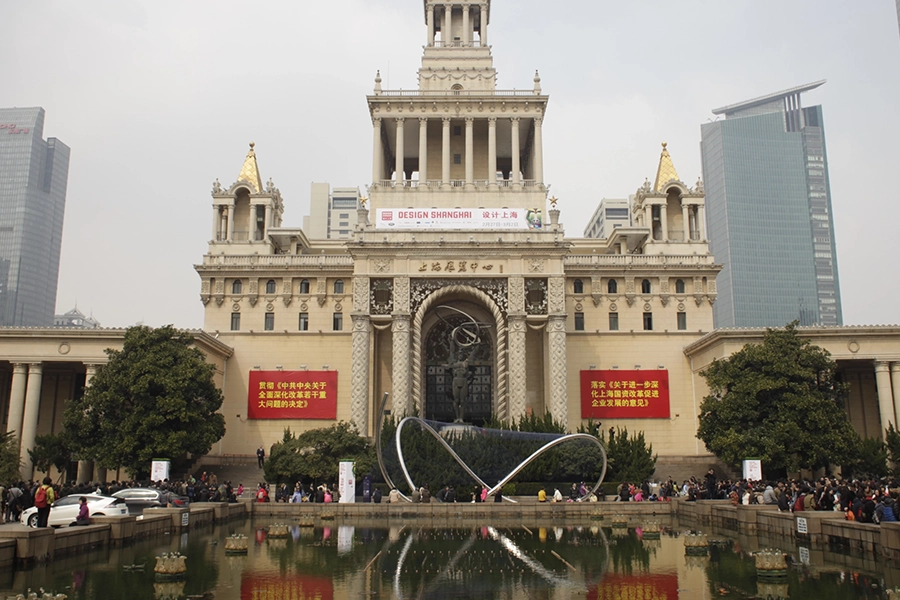 Design Shanghai